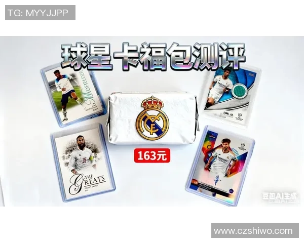 盘点足球球星卡卡经典珍藏卡包高清推荐图片展示