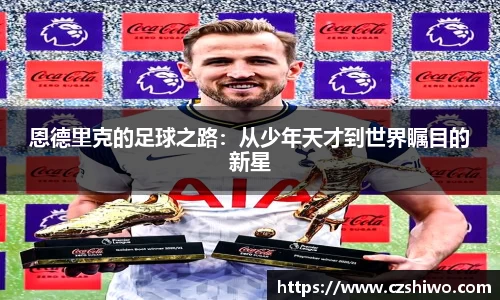 胜游官网