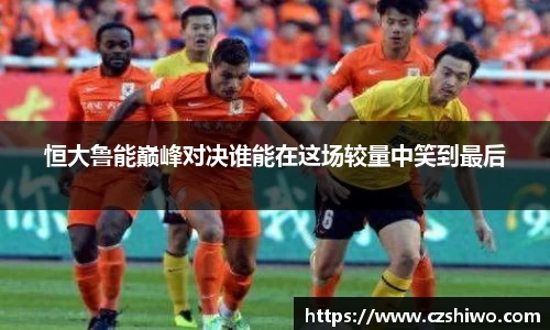 胜游官网