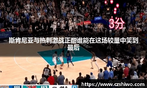 SG胜游