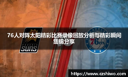 SG胜游