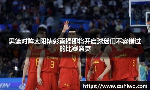 SG胜游