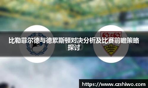 胜游官网