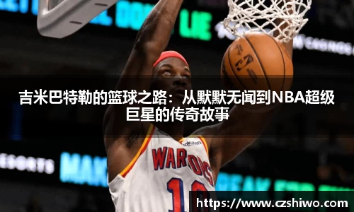 胜游官网
