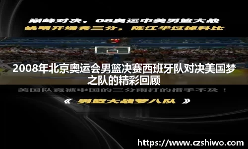 SG胜游