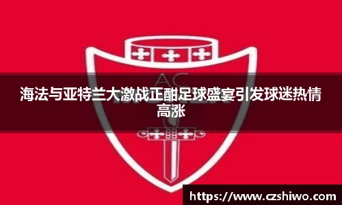 SG胜游