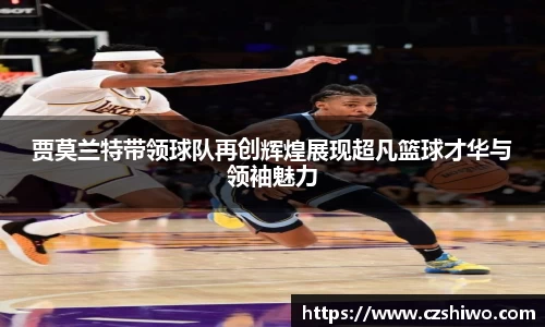 胜游官网