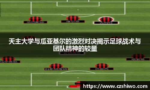 SG胜游官网
