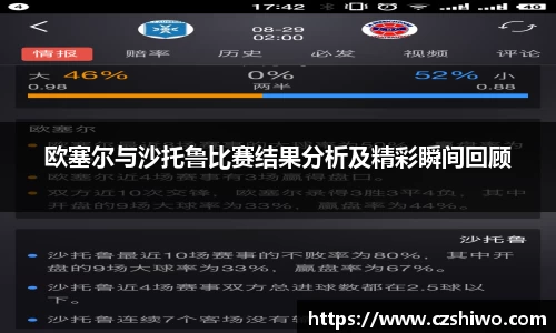 SG官网