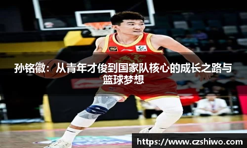 SG胜游官网