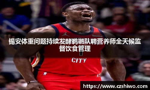 胜游官网