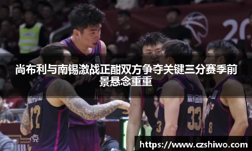 胜游官网
