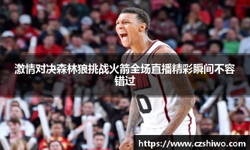 胜游官网