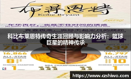 SG胜游官网