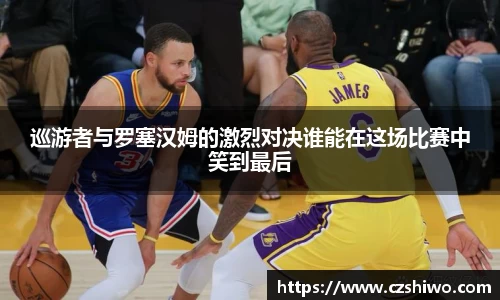 SG胜游官网