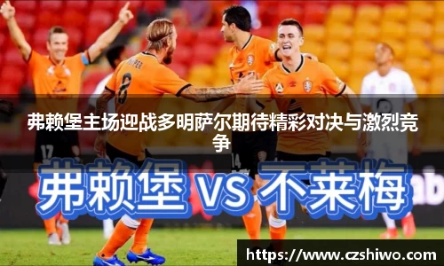SG胜游