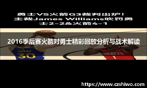 SG胜游