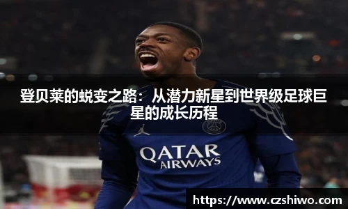SG胜游