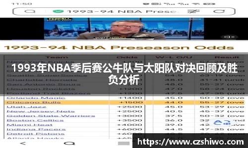 SG胜游