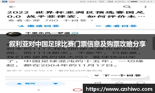 胜游官网