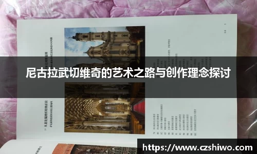 胜游官网