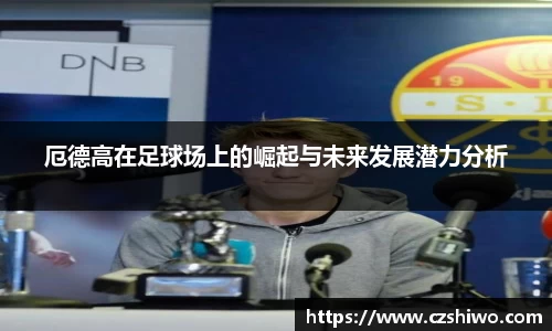SG官网